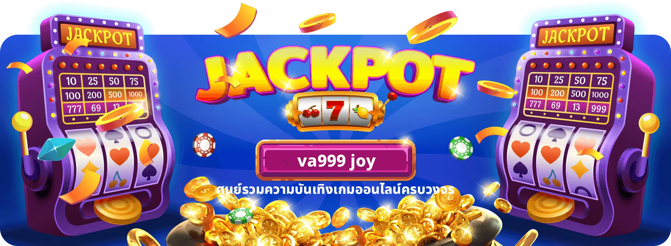 va999 joy